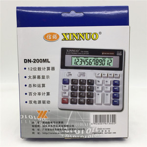 Calculatrice électronique Xinnuo DN-200ML à 12 chiffres, alimentée par énergie solaire, pour usage de bureau - Product Image 5