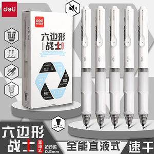 Deli SF300 0.5mm ST Tip Gel Pen Black Ink Press Activated Silent For Students Exams - Product Image 2