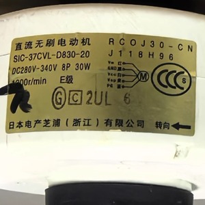 Moteur CC Mitsubishi Electric RCOJ30-CN 30W 280V-340V, pièce de moteur interne pour climatiseur, durable, usage commercial - Product Image 1