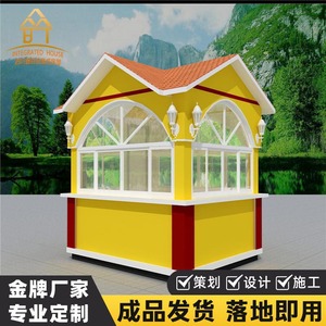 Kiosque à café portable en aluminium avec impression numérique pour activités promotionnelles en extérieur - Product Image 4