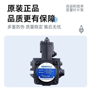 ปั๊มวาล์วแปรผัน KOMPASS รุ่น VB1-20F-A3 ปั๊มไฮดรอลิกแรงดันต่ำ ประสิทธิภาพสูง ทนทาน - Product Image 4