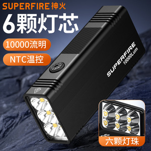 เซินฮั่ว M33 ไฟฉายกลางแจ้งความสว่างสูง 21700 ไฟ LED แบบชาร์จไฟได้แสงสีขาวฉุกเฉินอเนกประสงค์ - Product Image 5