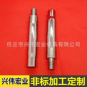 Mandriles de carburo, núcleos de troquelado de tubos, moldes de carburo de tungsteno, piezas no estándar, hechas a medida, alta precisión - Product Image 1