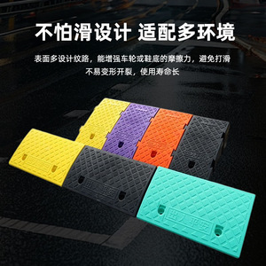 Rampe de trottoir en plastique Angcheng, tapis de pente épaissi pour seuils de porte, escaliers, centres commerciaux, entrées d'écoles, vert, noir, jaune - Product Image 4