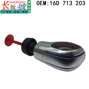 Pommeau de levier de vitesse pour voiture Vw 16D 713 203, poignée ergonomique en bois de pêche à bords bleus pour transmission Dsg - Product Image 4