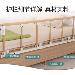 Barandillas de Cama Hengfukang de 180 cm, Aleación de Aluminio, Sin Perforación, Barandilla de Seguridad para el Hogar, para Ancianos y Niños - Product Image 2