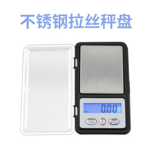 Mini Jewelry Scale 0.01g Precision LCD Display Portable Digital Weight Measuring Pocket Scale For Gold And Small Items - Product Image 4
