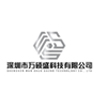 Shenzhen Wanshuosheng Technology Co., Ltd. logo