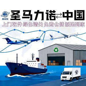 Shenzhen Yituotou International Freight Forwarding Co., Ltd. Camion de logistique 2,5t Conteneur en acier Fret maritime terrestre aérien pour San - Product Image 3