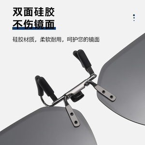 Sunglasses Clip On Polarized UV400 Light Weight Metal <b>Frame</b> For Women Day Night Use - Product Image 3