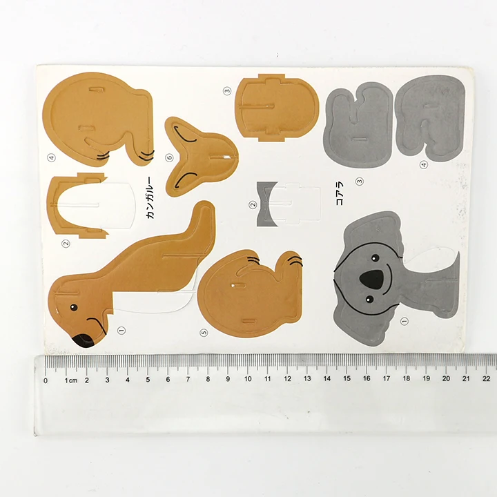 DIY animal jigsaw