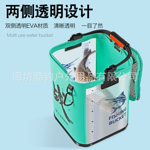 Fishing Bucket EVA Material With <b>Net</b> <b>Top</b> Handle Multi Purpose Tackle Storage Bag For Fishing And Outdoor Use - Product Image 5