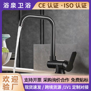 Kitchen Faucet Single Handle Ceramic Valve 360 Degree Rotate Modern <b>Deck</b> Mounted Gunmetal Gray - Product Image 4
