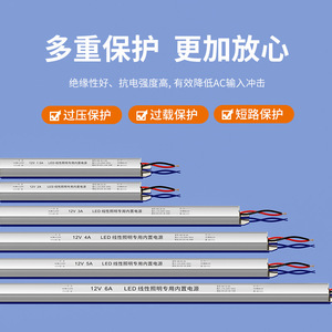 แหล่งจ่ายไฟแบบเส้นตรง LED 12V 6A 5A 4A 3A 2A 1A โครงอะลูมิเนียมพร้อมหม้อแปลงในตัวสำหรับไฟแถบ LED - Product Image 5