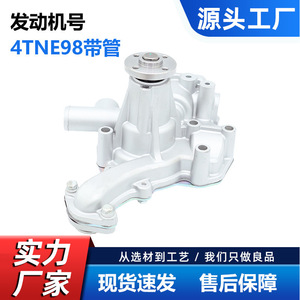 Bomba de agua Cw para Yanmar 4TNE98 3TNV88 V2356 129470-42003, pieza de repuesto para maquinaria agrícola, color plateado - Product Image 5