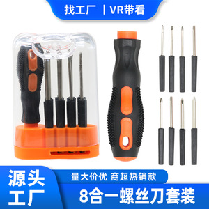 8 In 1 <b>Screwdriver</b> <b>Set</b> With Phillips And Flathead Bits Anti Slip Handle Portable Repair Tool For Diy Fixing - Product Image 4