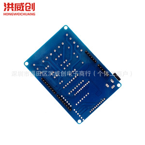 Carte d'extension Arduino Hongweichuang Relay Shield V1.3 4 canaux 5V pour le contrôle de circuits électriques - Product Image 3