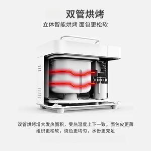 Machine à pain Petrus PE8855 à double tube, entièrement automatique, multifonctionnelle, pour usage domestique, pétrissage et fermentation, petite taille - Product Image 2