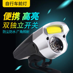 Nueva Luz Delantera para Bicicleta Recargable por USB, Impermeable, de Alta Luminosidad, LED COB, 4 Modos, Aleación de Aluminio, Negro Plateado - Product Image 5