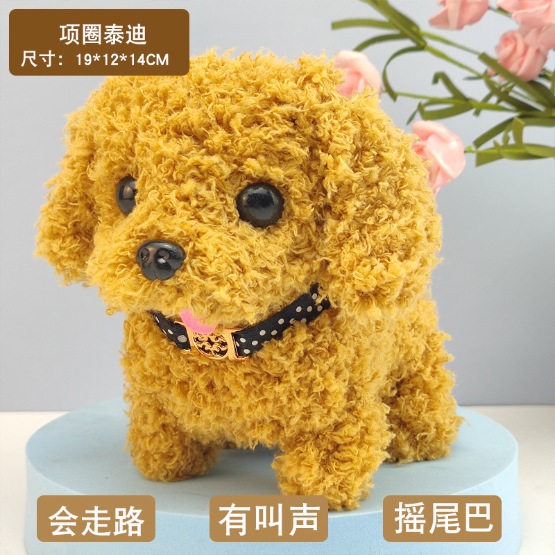 Teddy à col