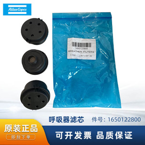 ไส้กรองอากาศ Atlas Copco รุ่น 1650122800 ขนาด 6.5 ซม. x 6.5 ซม. x 6 ซม. สำหรับอะไหล่เครื่องอัดอากาศ - Product Image 4