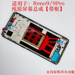 เหมาะสำหรับชุดประกอบหน้าจอ <span class=keywords><strong>Oppo</strong></span> <span class=keywords><strong>Reno9</strong></span> Reno9pro/9pro+ จอแสดงผล LCD แบบรวม ของแท้ ถอดประกอบพร้อมกรอบหน้าจอ A1PRO - Product Image 4