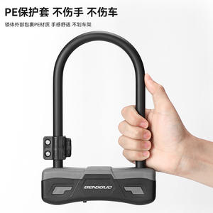 Huike ET-500S Cadenas en <span class=keywords><strong>U</strong></span> robuste en acier pour vélos et motos, <span class=keywords><strong>antivol</strong></span> avec clés - Product Image 4