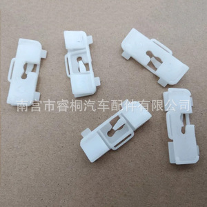 Clips de Plástico para Tira de Goteo de Techo Shuangxuan 86144-2D000 para Hyundai Elantra Kia Cerato Forte Rio, Sujetador Automotriz - Product Image 4