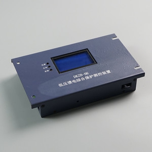 Dispositivo de Protección Integrado para Alimentador de Bajo Voltaje Dkzb H6, a Prueba de Explosiones para Minería, Corriente Nominal de 400A - Product Image 1