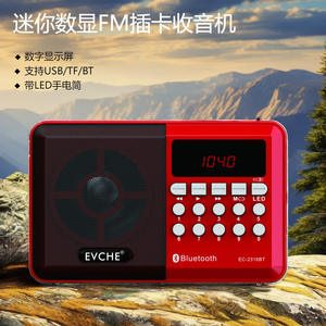 Radio portátil recargable con búsqueda automática de canales, reproductor y linterna - Product Image 4