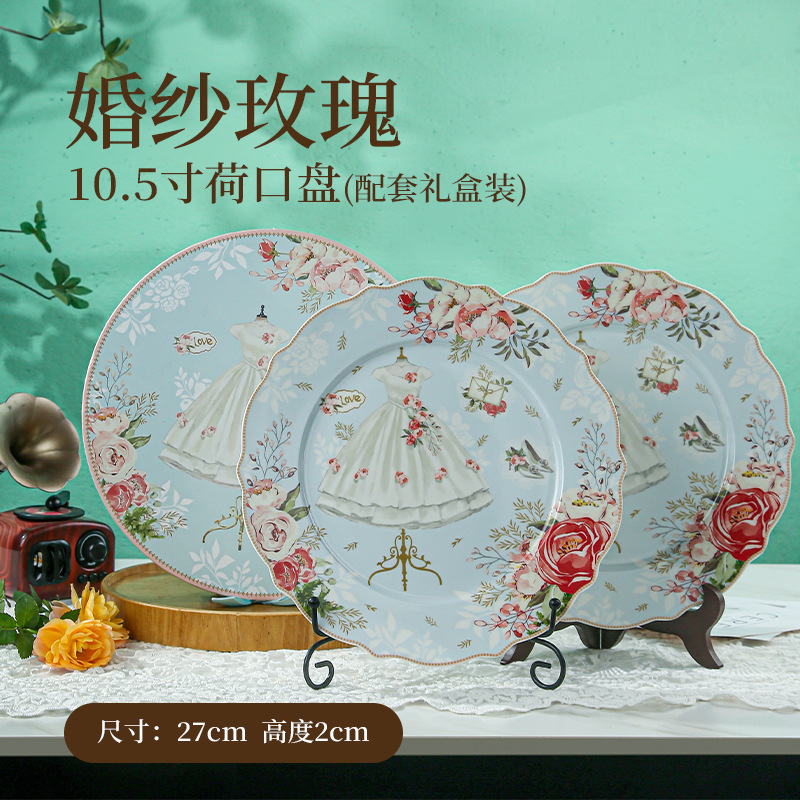 Juego de platos de 8 pulgadas