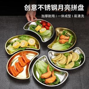 Korean Stainless Steel Snack Platter Moon Shaped Durable Serving Tray For Hot Pot Vegetable Dumpling Plate - Product Image 3