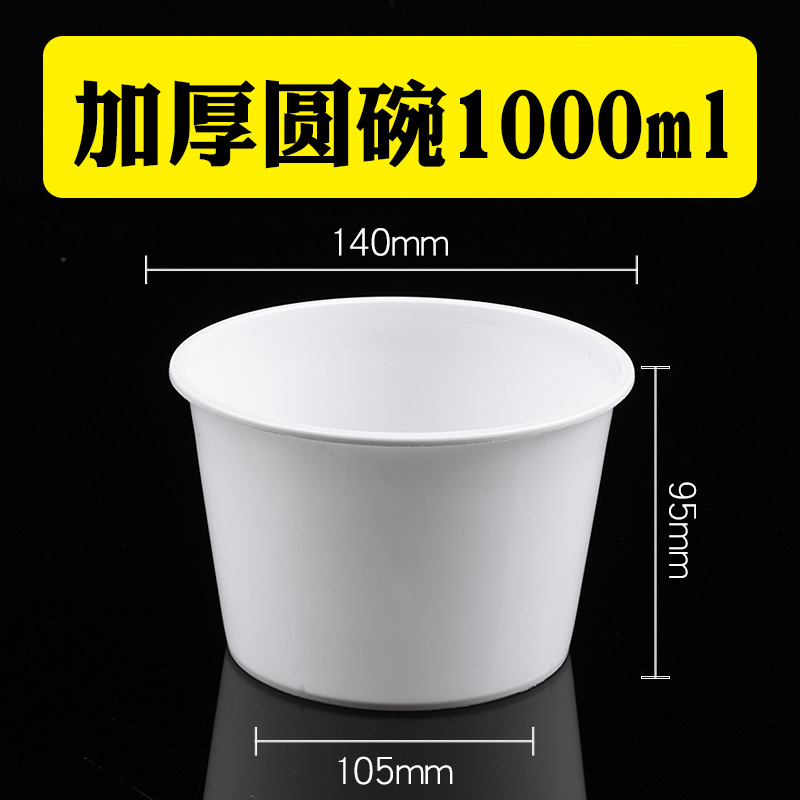 1000 straight drums (600 pieces) white, without lid