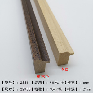 2231 Series Wood Trim Molding Solid Wood <b>Frame</b> Strip Chinese Style Indoor Use Natural Finish - Product Image 4