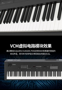 คีย์บอร์ด Yamaha MX88 รุ่น Arrangement Keyboard คีย์แบบ Full Weight สำหรับมืออาชีพ เครื่องสังเคราะห์เสียงอิเล็กทรอนิกส์ - Product Image 4