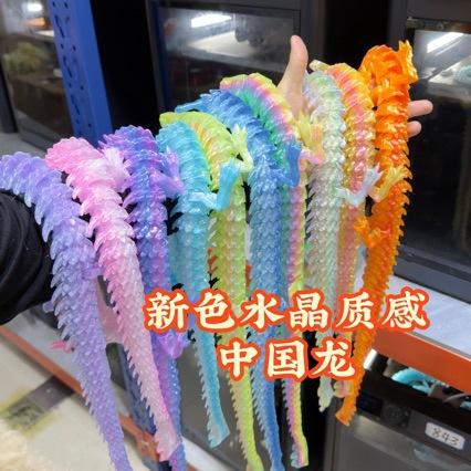 คริสตัลหลากสีผสมสำหรับตกแต่งผม (ประมาณ 7 สี) ความยาว 30 ซม.
