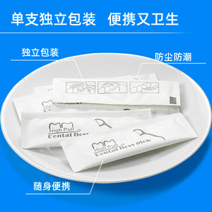 Boîte de cure-dents dentaires, 30 pièces emballées individuellement, haute résistance à la traction, outil de soins bucco-dentaires jetable - Product Image 4