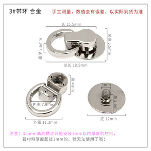 Monk Head With <b>Ring</b> Metal Buckle For Bag <b>Key</b> Phone Case Accessory High Quality - Product Image 3