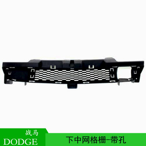 Rejilla Inferior de Parachoques para Dodge Charger 68092606AA con Orificios para Sensores, Pieza Nueva - Product Image 4