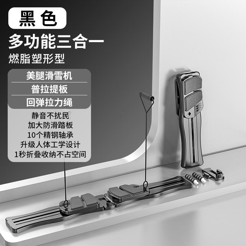 บอร์ดฟิตเนสแยกสีดำมีตัวจับเวลาไม่มีราวจับ