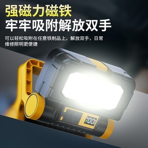 Solar Portable <b>Work</b> <b>Light</b> With Digital Display For Outdoor Camping And Repair Use - Product Image 4