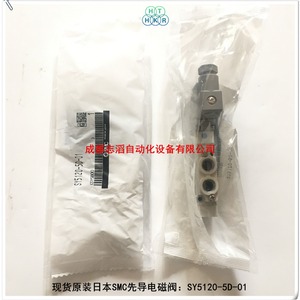 วาล์วโซลินอยด์นำร่อง Smc Sy5120-5d-01 ขนาด 1/2 นิ้ว สำหรับควบคุมแก๊สในระบบลม - Product Image 2