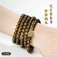 Bracelet Mala à perles multi-tresors26496580