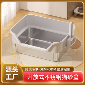 <b>Cat</b> Litter <b>Box</b> Stainless Steel Rectangle 43cm Open Type For Kitten Pet Supplies - Product Image 5