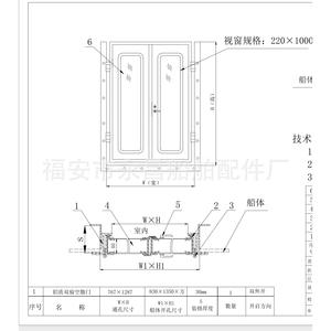 ประตูอลูมิเนียมอัลลอยแบบสองบานพร้อมกลอน ประตูท้ายเรือยอชท์และประตูกระจก อุปกรณ์เรือที่ทนทาน ประตูแบบกลวง - Product Image 5