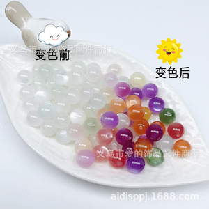 Acrylic Color Changing Beads 10mm Round <b>Ball</b> Loose Beads For Diy Jewelry <b>Bracelets</b> Phone Charms Car Pendants Accessories - Product Image 4