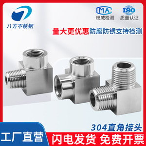 304 Stainless Steel Double Thread Connector CNC Right Angle Elbow G M NPT Fitting for Pipe Plumbing - Product Image 4