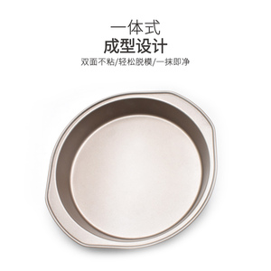 Molde para Pastel de Acero al Carbono de Grado Alimenticio de 9 Pulgadas para Pastel de Mousse/Pastel/Pastel Chifón, Color Dorado Champán, para Repostería Diaria en la Cocina - Product Image 4
