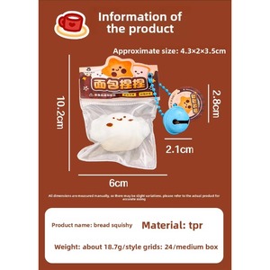 ตุ๊กตาขนมปังนุ่มนิ่ม ของเล่นบีบคลายเครียด ของเล่นจำลองอาหาร บีบแล้วคืนรูปช้าๆ ของขวัญสร้างสรรค์ ระบายอารมณ์ ขายส่ง - Product Image 2