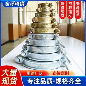 Collier de serrage <span class=keywords><strong>hydraulique</strong></span> à double boulon JY, robuste, en acier au carbone, sécurité, collier de serrage à quatre boulons à verrouillage - Product Image 5